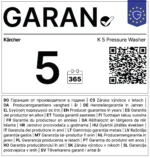 Nettoyeur haute pression Kärcher K 5 Premium Power Control Flex – Image 9